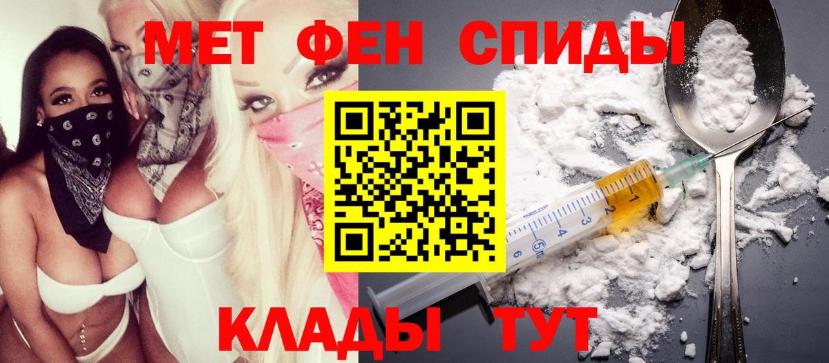 Амфетамин Premium  Вход с VPN  АМФЕТАМИН  Улан-Удэ 