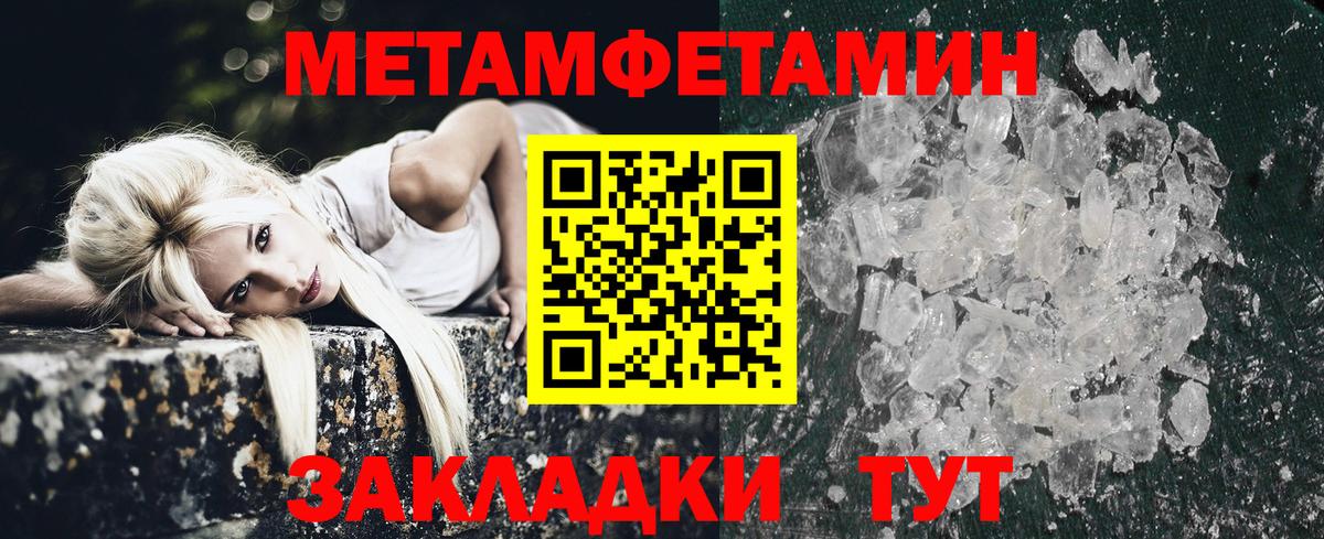 Amphetamine Premium Улан-Удэ