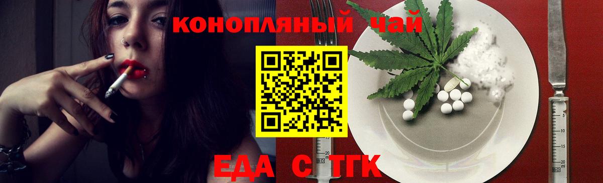 Canna-Cookies марихуана  Вход с VPN  Улан-Удэ 