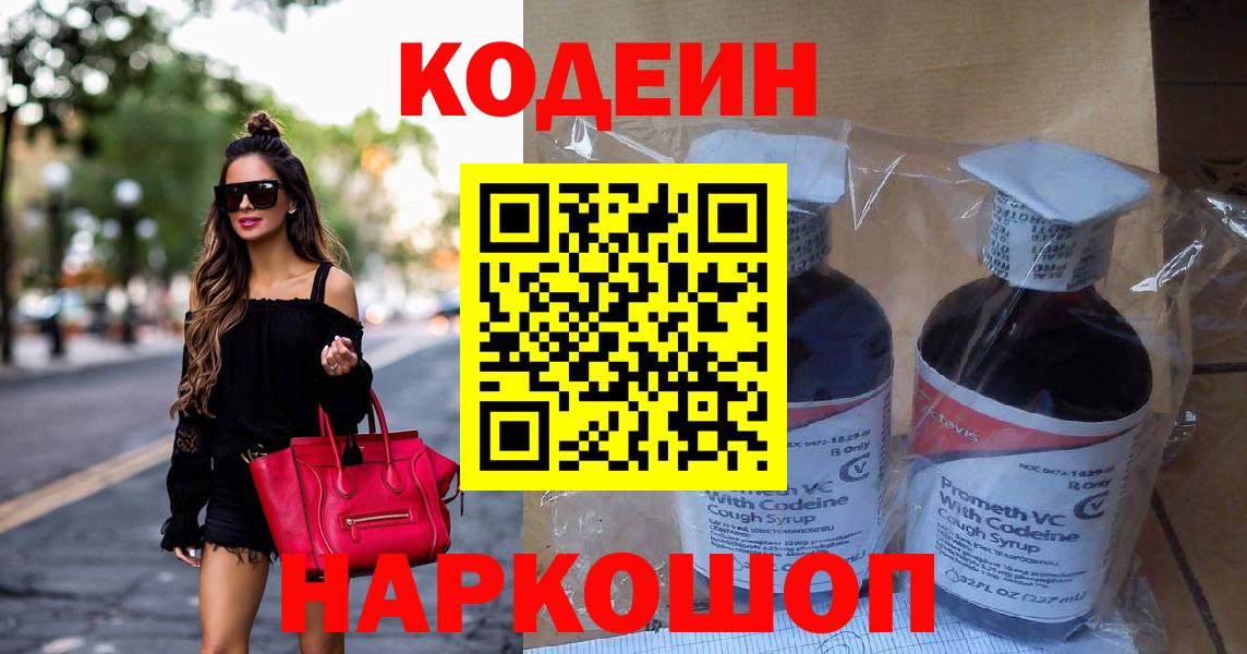 Кокаин  Вход с VPN  ТГК  Улан-Удэ  ГАШ  Меф МЯУ МЯУ кристаллы  Экстази 