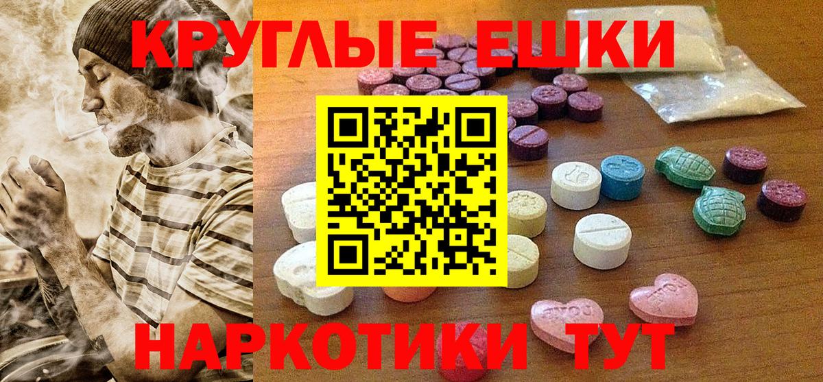 Ecstasy TESLA Улан-Удэ