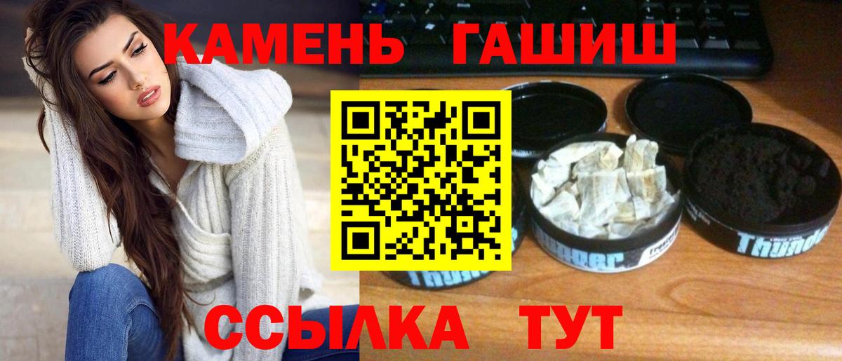 Гашиш Ice-O-Lator Улан-Удэ