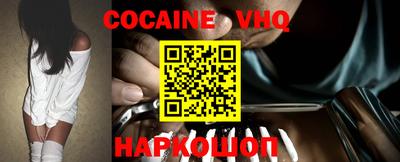 гашиш Новозыбков