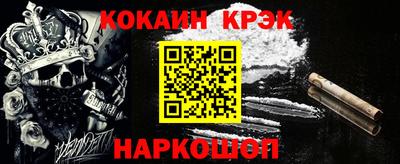 гашиш Новозыбков
