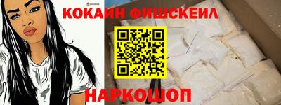 гашиш Новозыбков