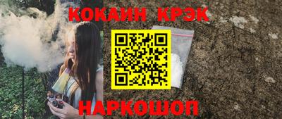 гашиш Новозыбков