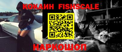 прущие крисы Новокубанск
