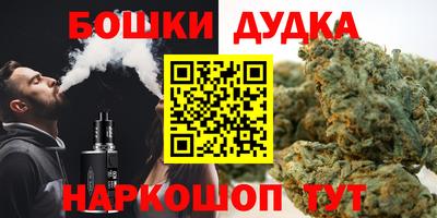 прущие крисы Новокубанск