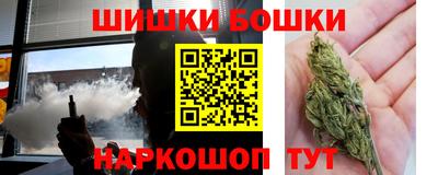 прущие крисы Новокубанск