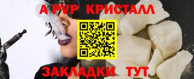 прущие крисы Новокубанск