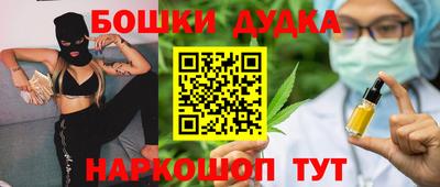 прущие крисы Новокубанск