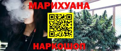 прущие крисы Новокубанск