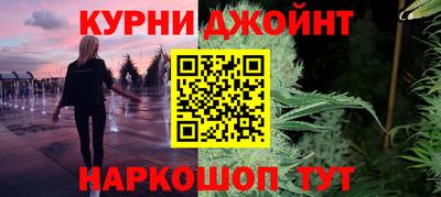 прущие крисы Новокубанск
