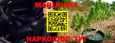 гашиш Новозыбков