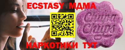 гашиш Новозыбков