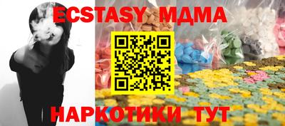 гашиш Новозыбков