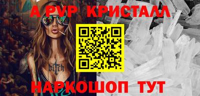 прущие крисы Новокубанск