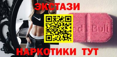 прущие крисы Новокубанск
