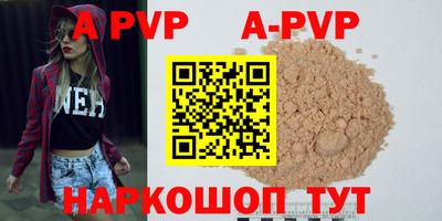 Альфа ПВП Новодвинск