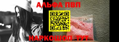 прущие крисы Новокубанск