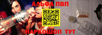гашиш Новозыбков