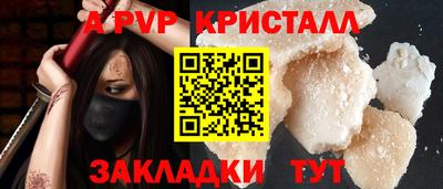 Альфа ПВП Новодвинск