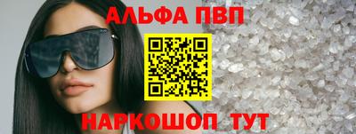 прущие крисы Новокубанск