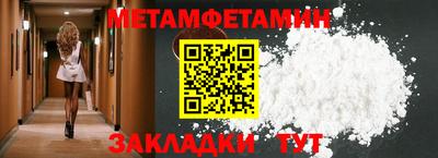 Альфа ПВП Новодвинск