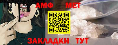 Альфа ПВП Новодвинск