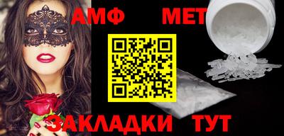 Альфа ПВП Новодвинск