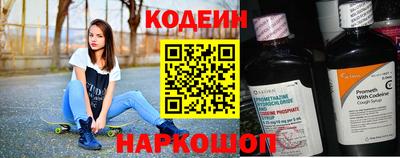 прущие крисы Новокубанск