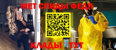 прущие крисы Новокубанск