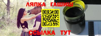 прущие крисы Новокубанск
