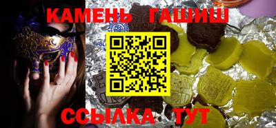 прущие крисы Новокубанск