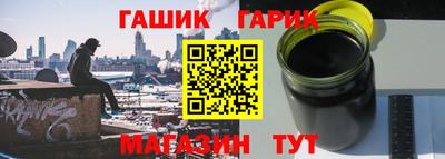 гашиш Новозыбков