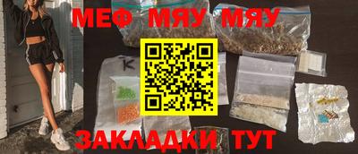 гашиш Новозыбков
