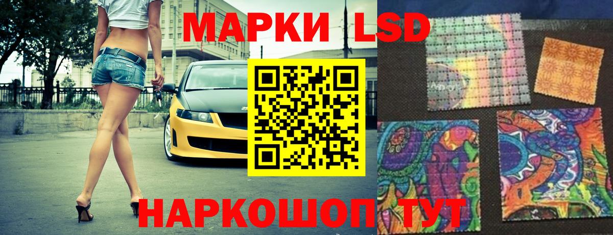 LSD-25 экстази ecstasy  Вход с VPN  LSD-25 экстази  Улан-Удэ 