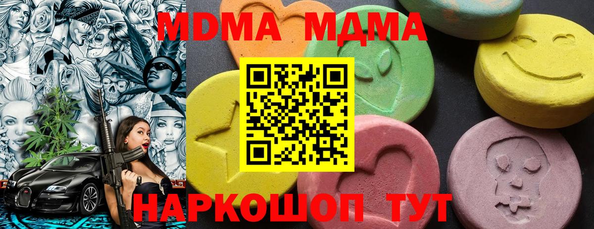 MDMA VHQ Улан-Удэ