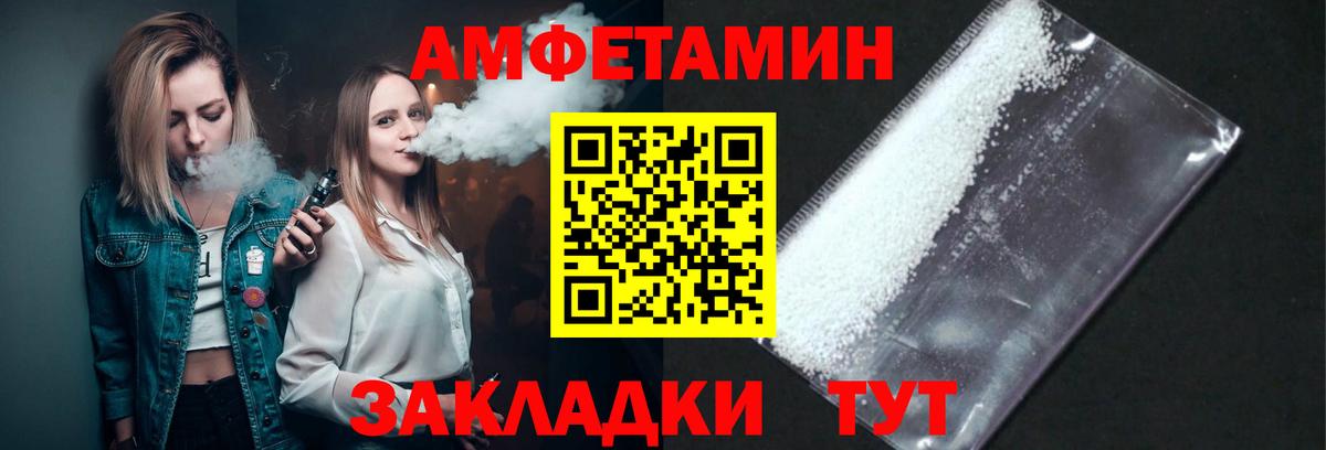 Улан-Удэ  Метамфетамин кристалл  Вход с VPN  Метамфетамин кристалл 