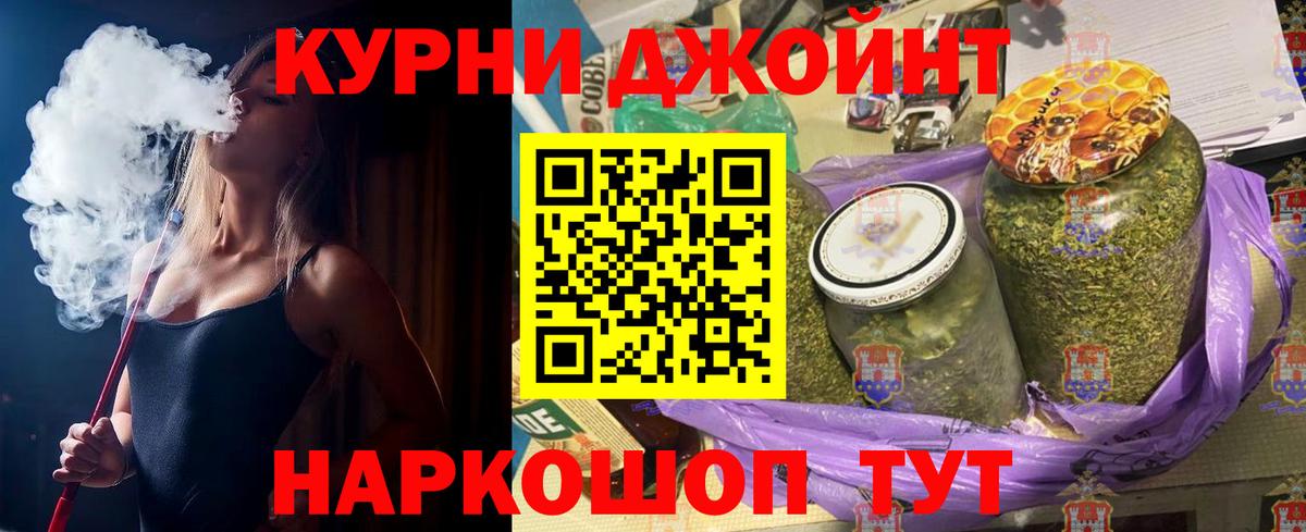 МАРИХУАНА сатива  Вход с VPN  Улан-Удэ  Канабис конопля  МАРИХУАНА Amnesia 