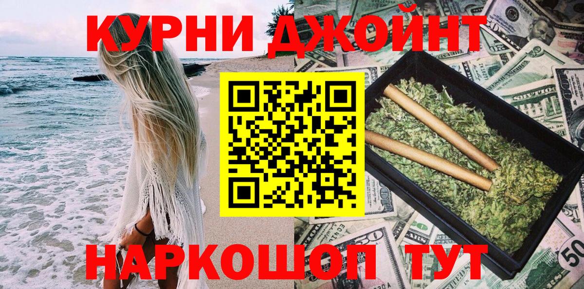 Марихуана конопля Улан-Удэ